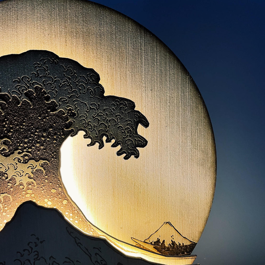 Wave Lamp